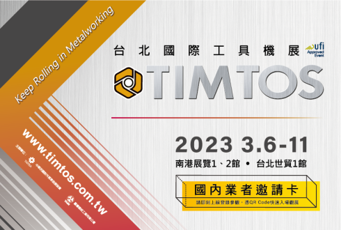 擺線齒輪泵-磊興有限公司-2023 台北國際自動化工業大展